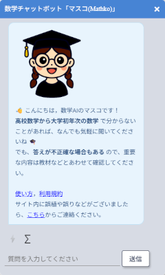 �}�X�R (Mathko) �̃`���b�gUI