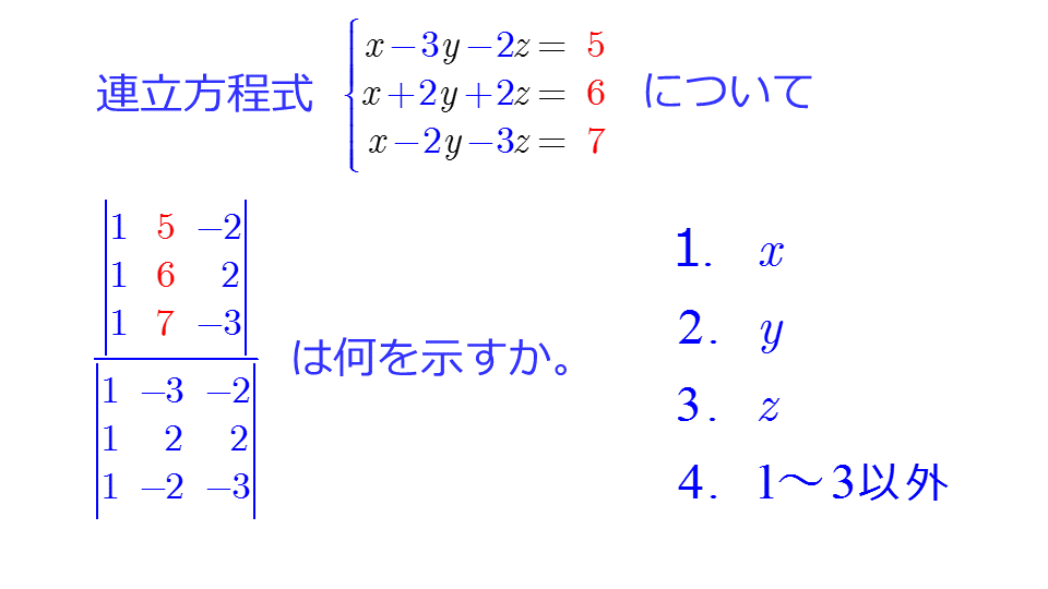 Concept test 5