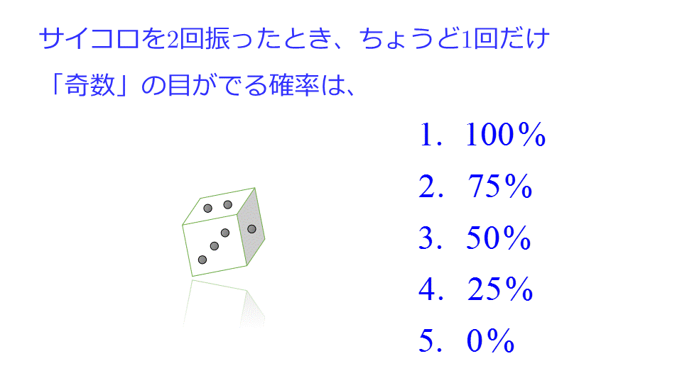 Concept test 2