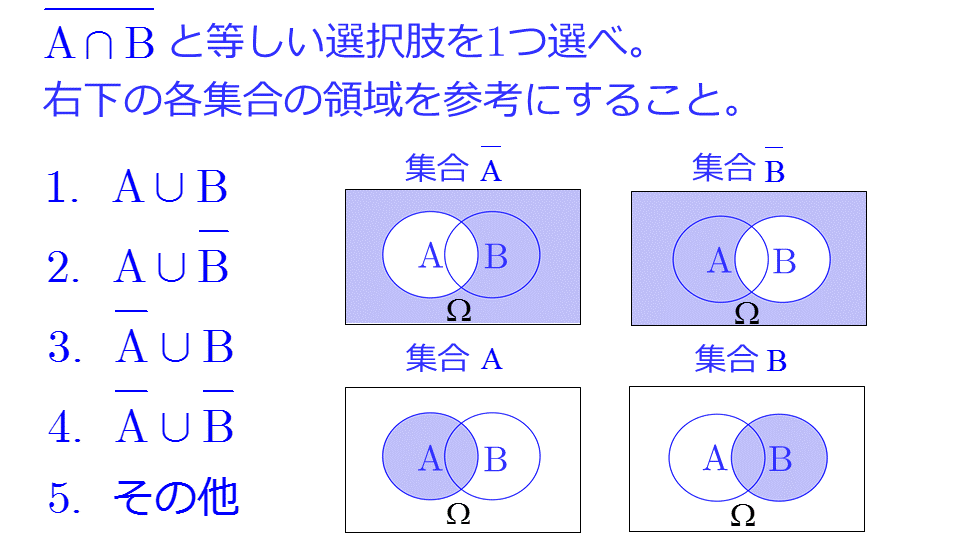 Concept test 6